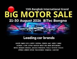 ิิฺbigmotorsale2026