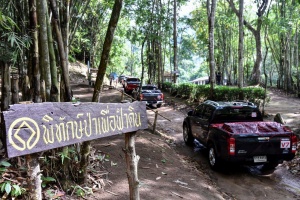 คาราวาน“พลังดี...เปลี่ยนโลก” อีซูซุเชื่อไม่มีที่ใดพลังความดีไปไม่ถึง