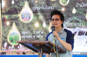 โครงการ“รักษ์โลกกับลามิน่า” กิจกรรมคืนผืนป่า..ลดโลกร้อนปีที่ 10 