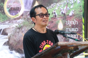 โครงการ“รักษ์โลกกับลามิน่า” กิจกรรมคืนผืนป่า..ลดโลกร้อนปีที่ 10 