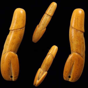 เบี้ยแก้ลพ.พัก วัดโบสถ์   ตำรับของขลังเมืองอ่างทอง 