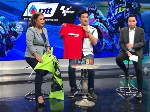 เผยโฉมบัตรแข็ง 4 เวอร์ชั่น โมโตจีพี พีทีทีไทยแลนด์ กรังด์ปรีซ์ 2018
