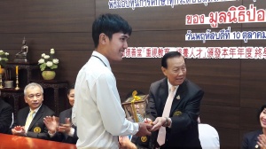 มูลนิธิป่อเต็กตึ๊ง ส่งเสริมการศึกษา  มอบทุนการศึกษาทุกระดับชั้นกว่า 12 ล้าน 