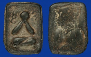 หลวงปู่ศุข  วัดปากคลองฯ                        สุดยอดพระเกจิอาจารย์อาคมแก่กล้า