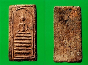 หลวงปู่บุญ  วัดกลางบางแก้ว                     เกจิขลังพระเวทลุ่มแม่น้ำนครชัยศรี