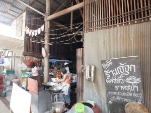 ตลาดเก้าห้อง 100ปี สุพรรณบุรี ปิดฉากตำนานตลาดเก่า...ที่่ถูกหลงลืม 