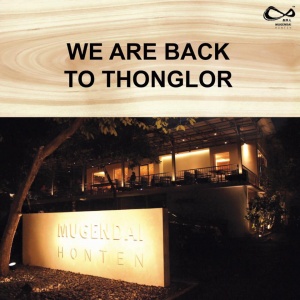 MUGENDAI  HONTEN  รสชาติติดลิ้น..อาหารญี่ปุ่นสุดฟิน